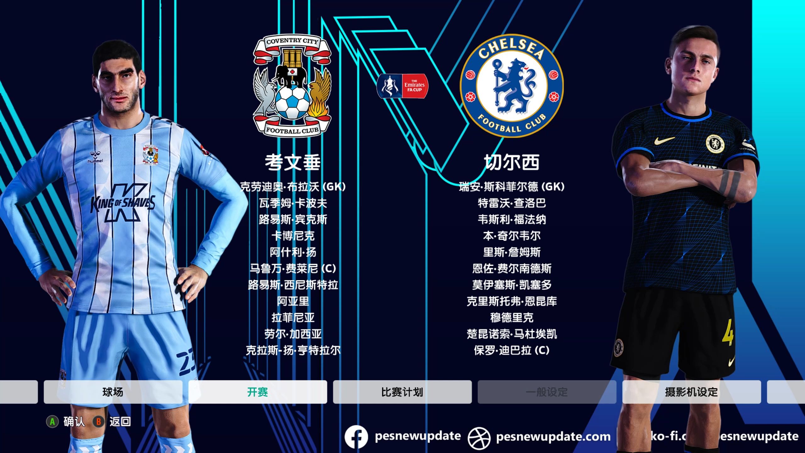 切尔西队惨败！主帅赛后直言球队需彻底反思，类别中文资料.