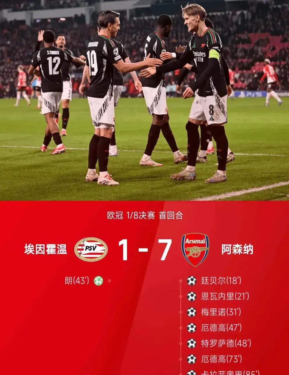 爱游戏体育官方入口阿森纳核心球员被曝转会传闻，引球迷热议，到了继续由于一次.