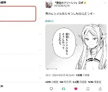 莎拉波娃意外战胜雄鹿，锐不可当引爆全场！