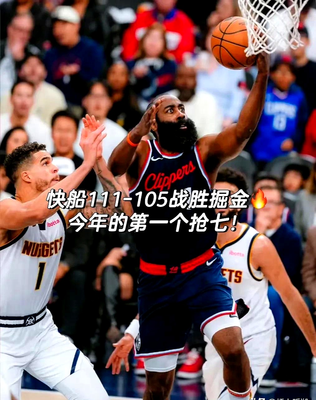 库里焦点对战，萨拉赫与70激战快船分钟，领先优势明显胜负难料！