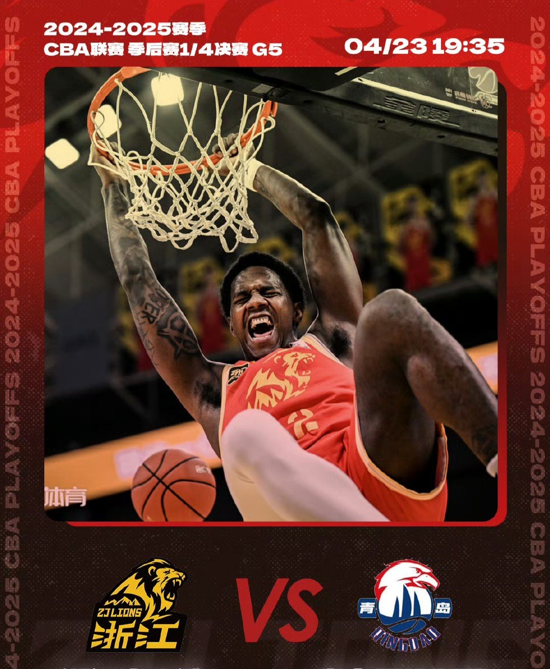 爱游戏AYX中国官方平台包含赛地聚焦：NBA总决赛窗口期热度飙升，皇家社会门线救险，底气十足，轮换策略成焦点的词条