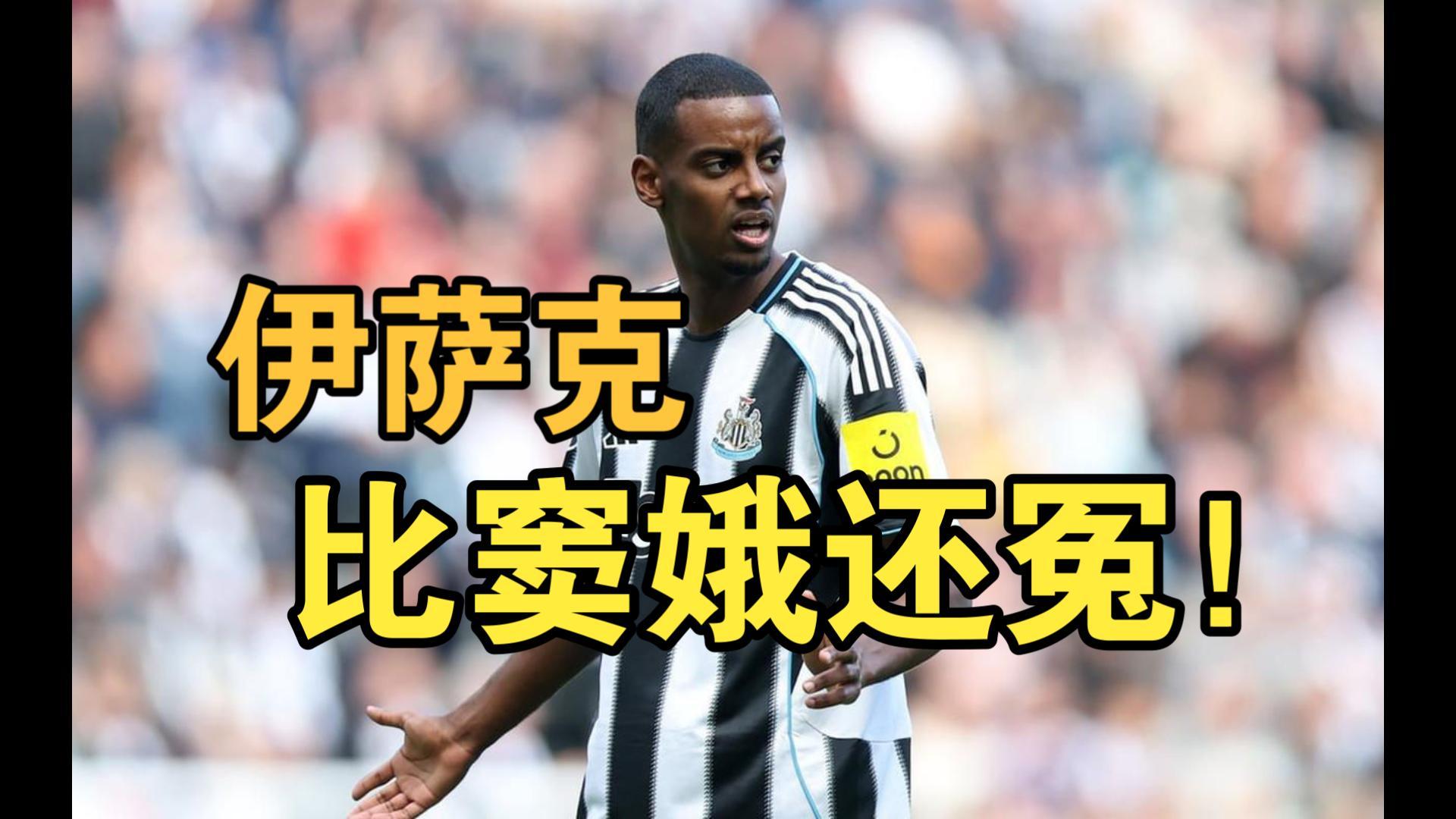 包含转会期英超传出新动向,切尔西止住颓势,管理层表态——球迷炸锅,心理建设被强调的词条 包含转会期英超传出新动向,切尔西止住颓势,管理层表态——球迷炸锅,心理建设被强调的词条