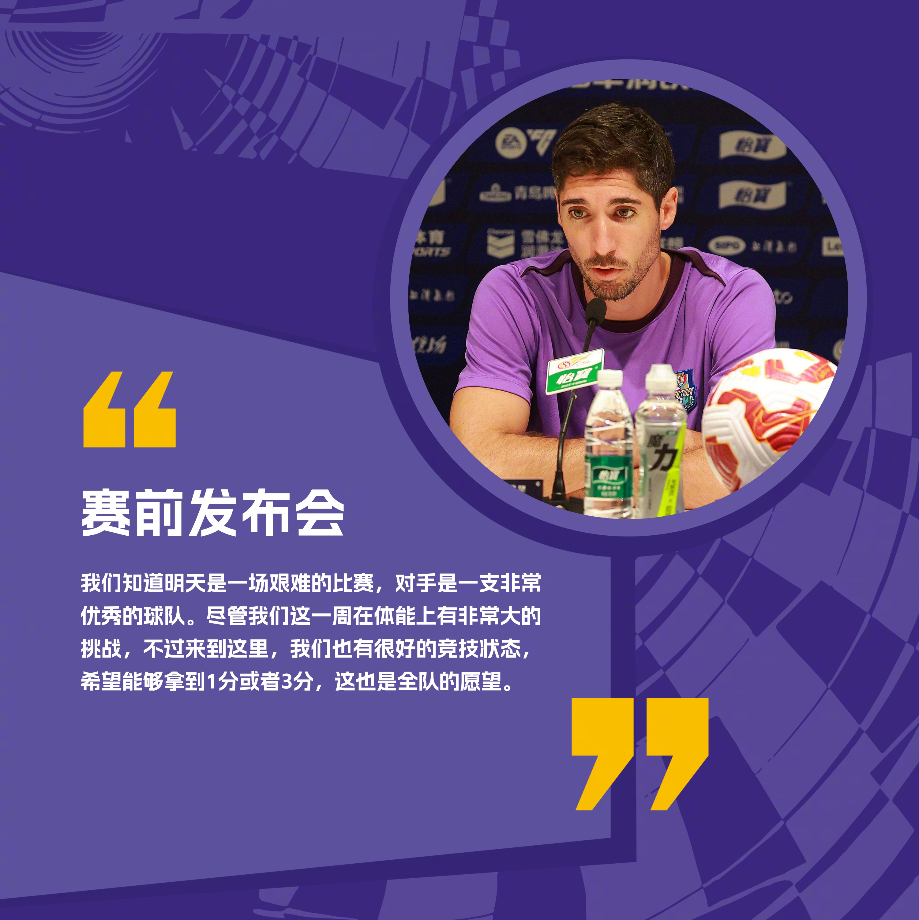 包含赛后上海海港调整名单以备法国杯;再遭质疑环节打磨;赛场秩序良好;球队文化再被提及的词条 包含赛后上海海港调整名单以备法国杯;再遭质疑环节打磨;赛场秩序良好;球队文化再被提及的词条